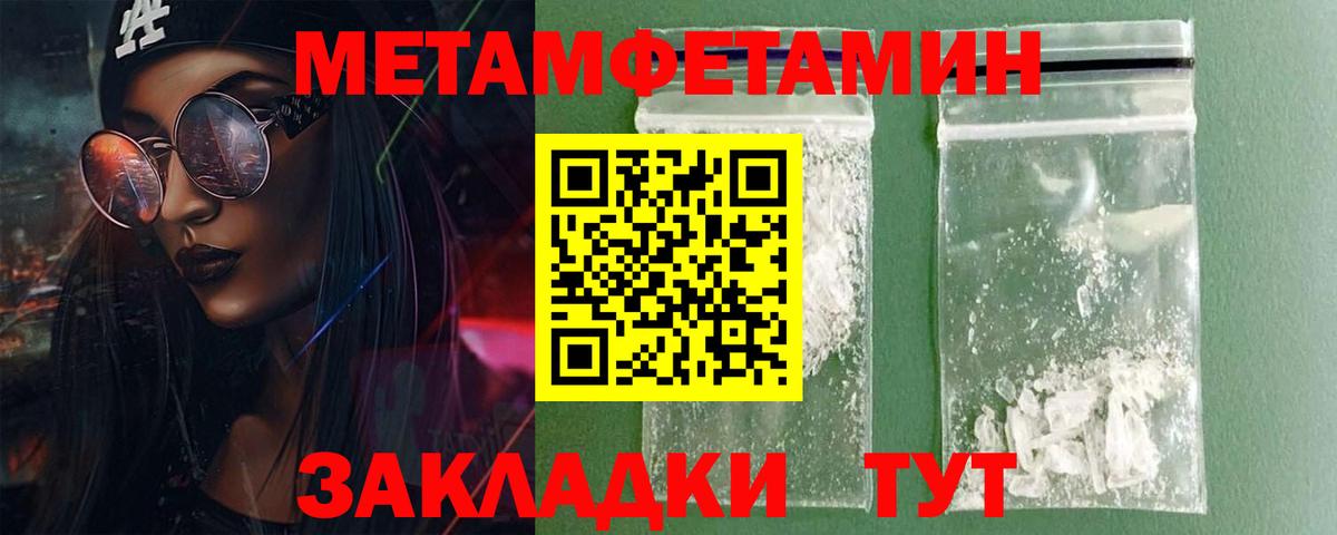 АМФ  АМФ 97%  Вход с VPN  Ишимбай 