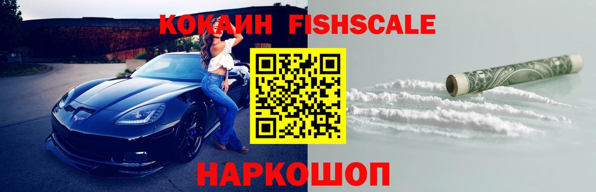Кокаин VHQ  Кокаин 98%  Ишимбай  Вход с VPN 