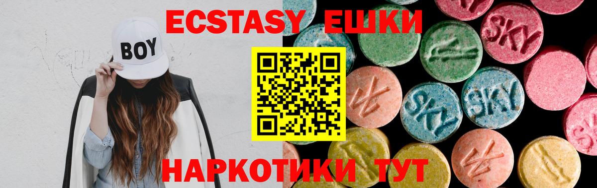 Ишимбай  Экстази таблы  Вход с VPN  ЭКСТАЗИ таблы 