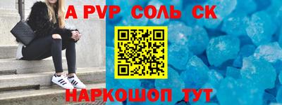 наркотики Краснодар