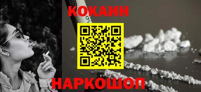 наркотики Краснодар
