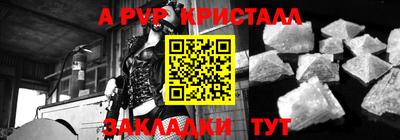 наркотики Краснодар