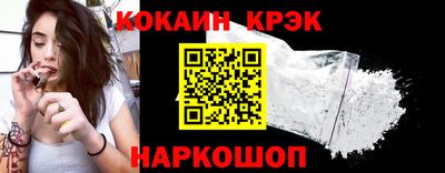 меф VHQ Краснокаменск
