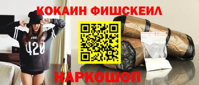 наркотики Краснодар