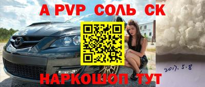 наркотики Краснодар