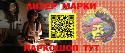 наркотики Краснодар