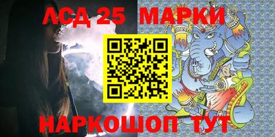наркотики Краснодар