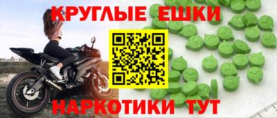 наркотики Краснодар