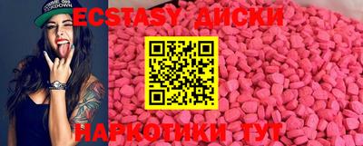 наркотики Краснодар