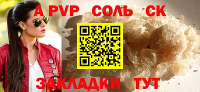 меф VHQ Краснокаменск