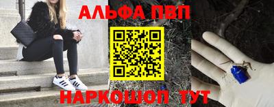 меф VHQ Краснокаменск