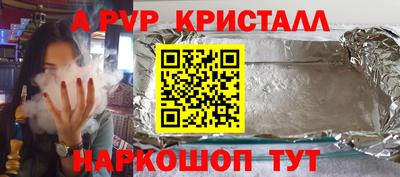 меф VHQ Краснокаменск