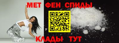 меф VHQ Краснокаменск