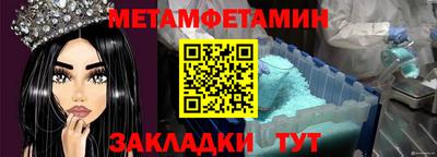 Альфа ПВП Краснознаменск