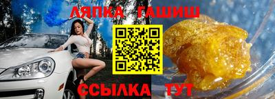 меф VHQ Краснокаменск