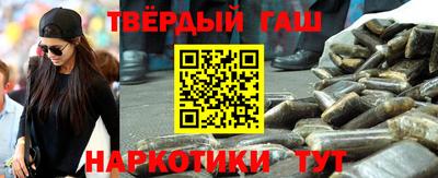 меф VHQ Краснокаменск