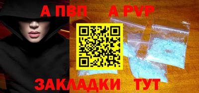 наркотики Краснодар