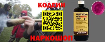 меф VHQ Краснокаменск