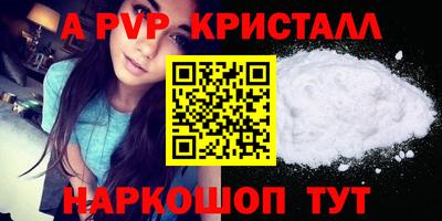 меф VHQ Краснокаменск