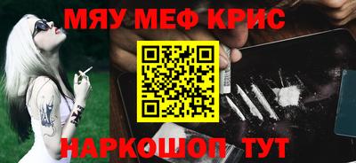 наркотики Краснодар
