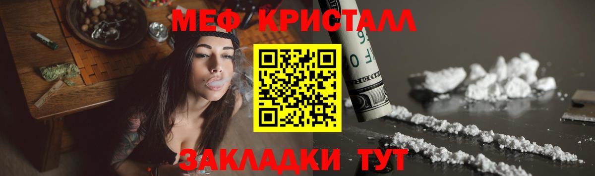 Экстази Ишимбай