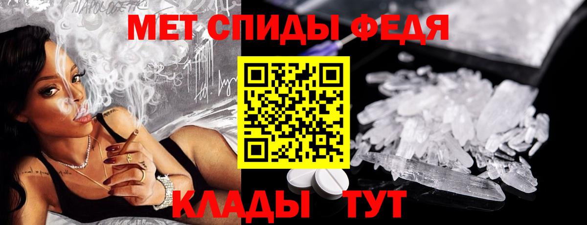 Ишимбай  Первитин винт  Вход с VPN  Первитин винт 
