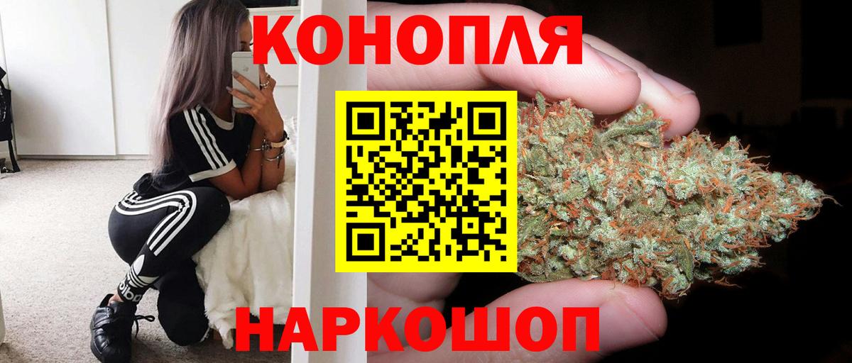 Канабис OG Kush  Конопля марихуана  Канабис семена  Вход с VPN  Ишимбай 