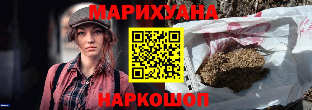 Конопля сатива Ишимбай